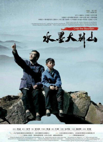 变态夫妇